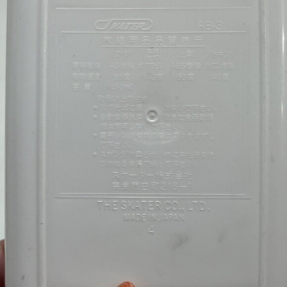 Vintage AFC Sanrio Hello Kitty Japan Skater Lunch Food Container Storage Box - Picture 10 of 13